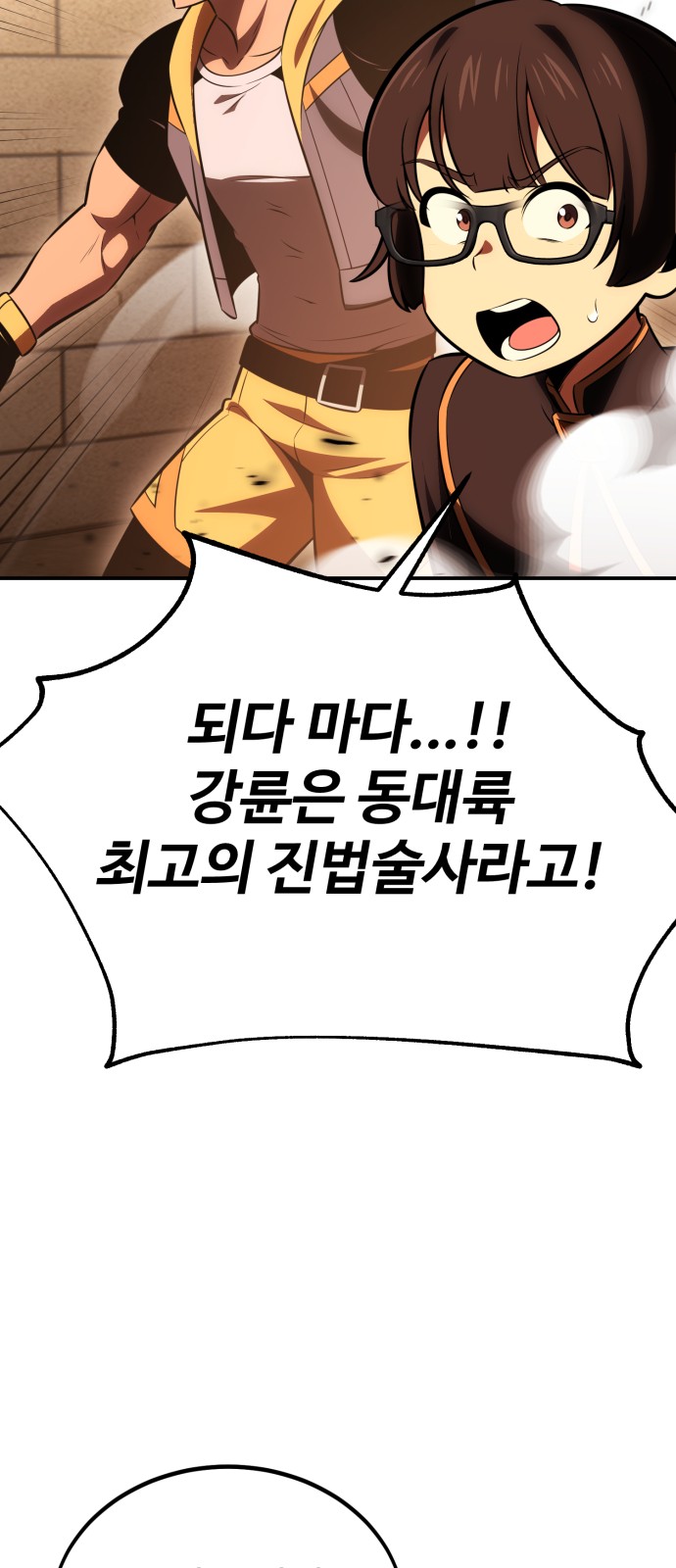 114 페이지