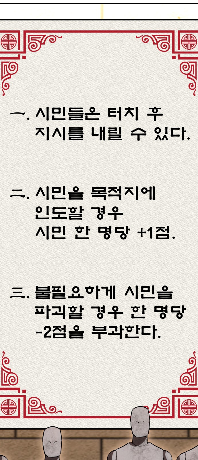 117 페이지