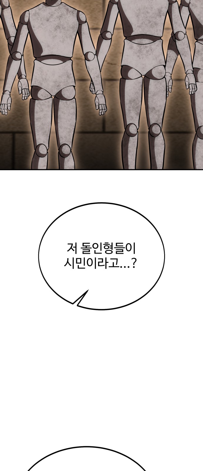 118 페이지