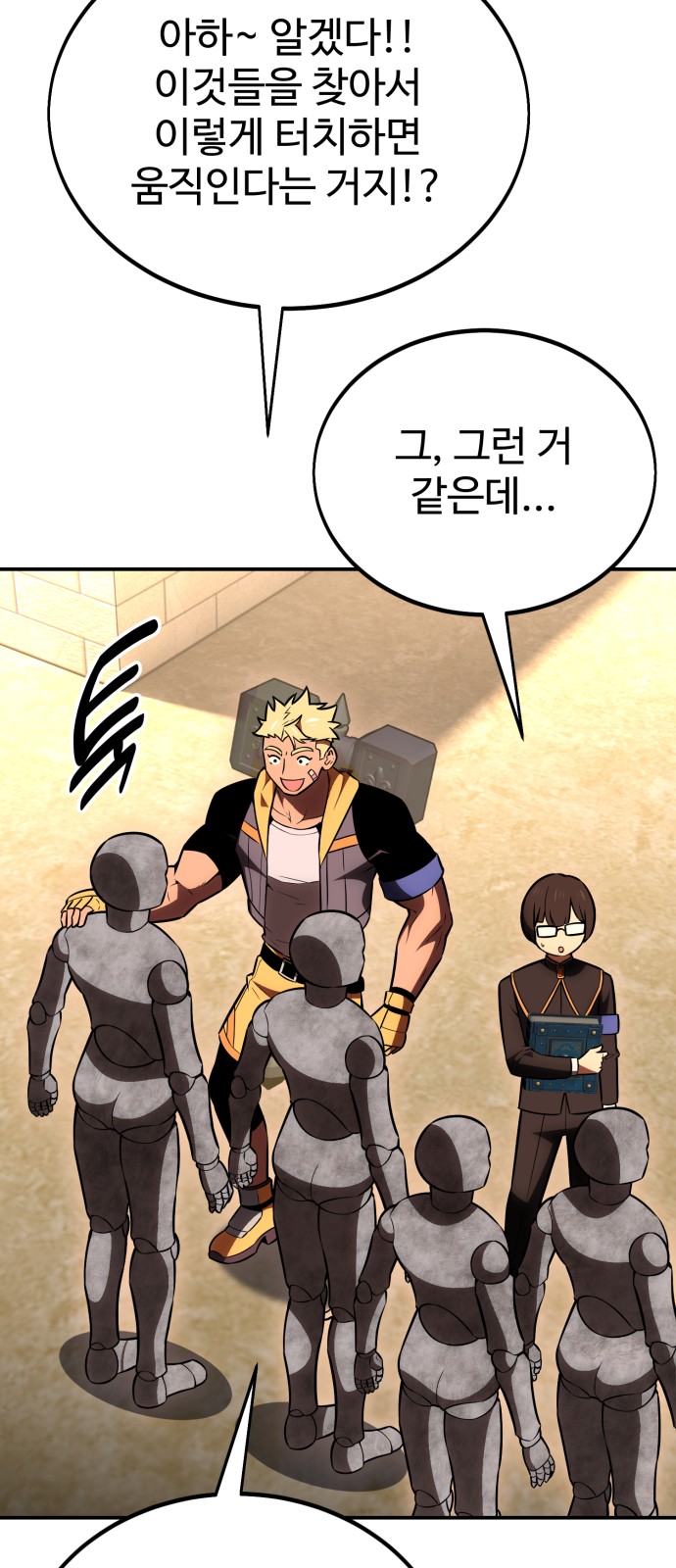 119 페이지