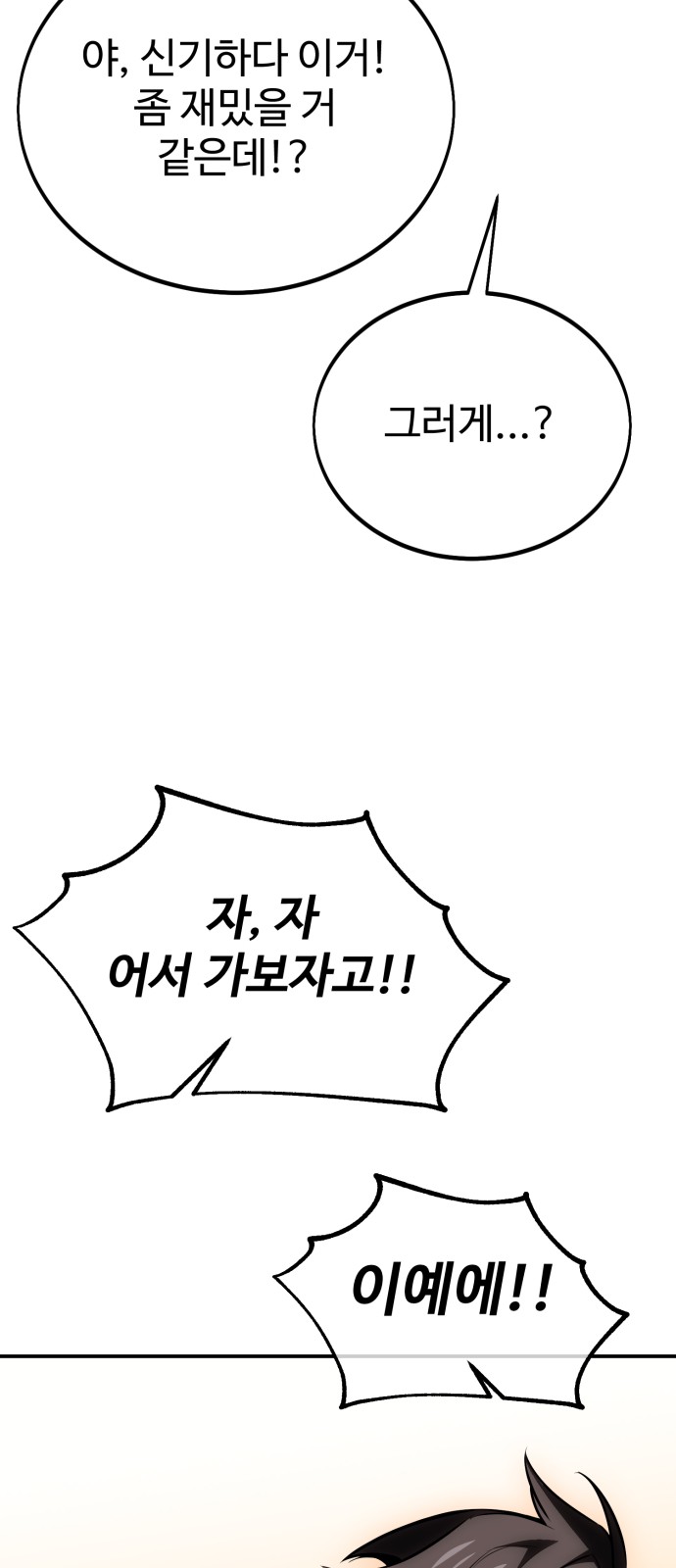 120 페이지