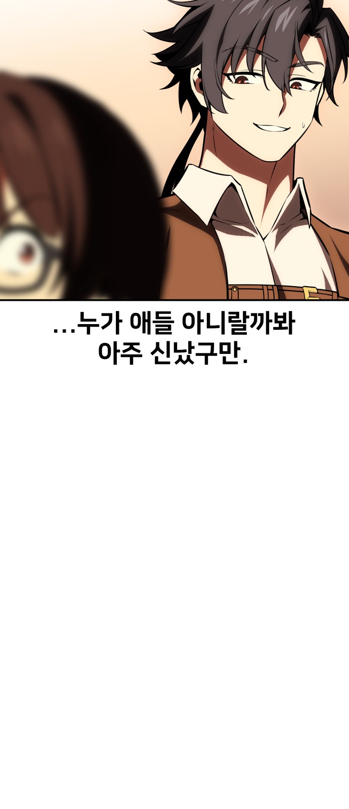 121 페이지