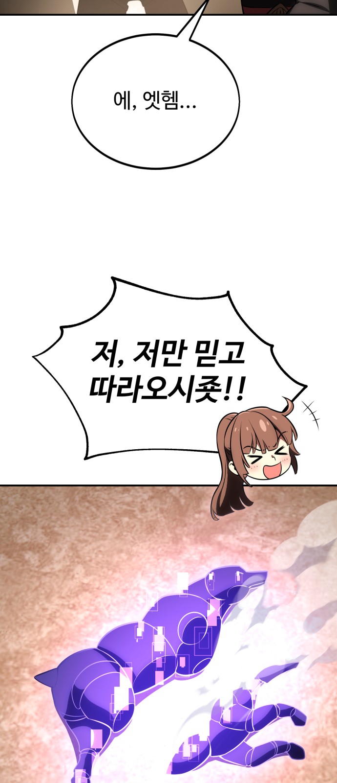 127 페이지