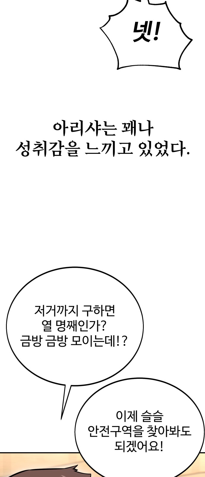 130 페이지