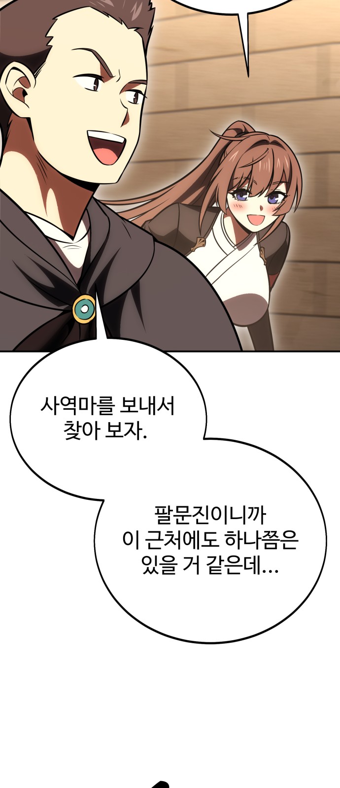 131 페이지