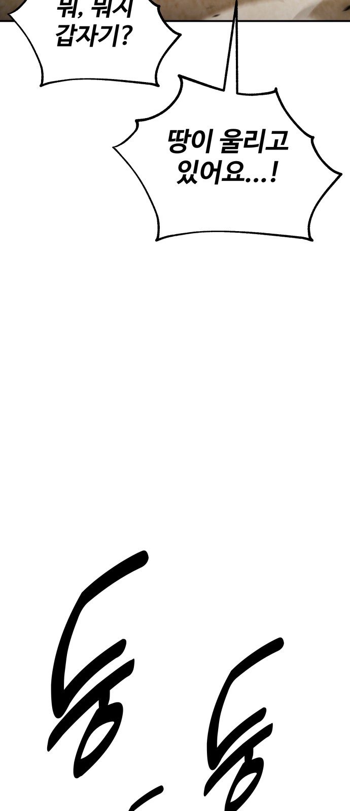 133 페이지