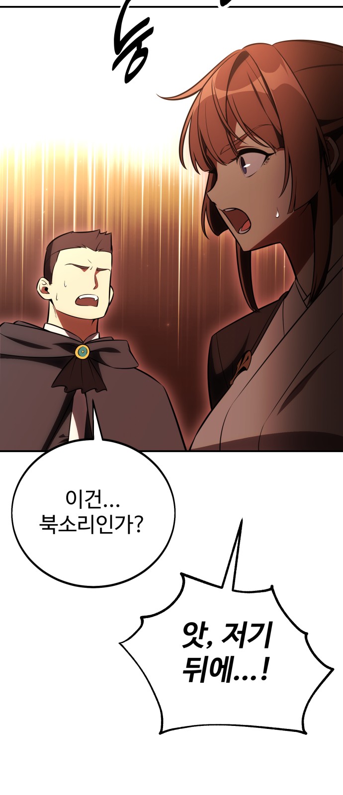 134 페이지