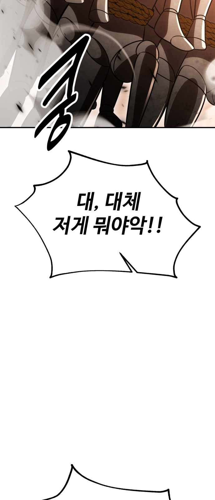 143 페이지