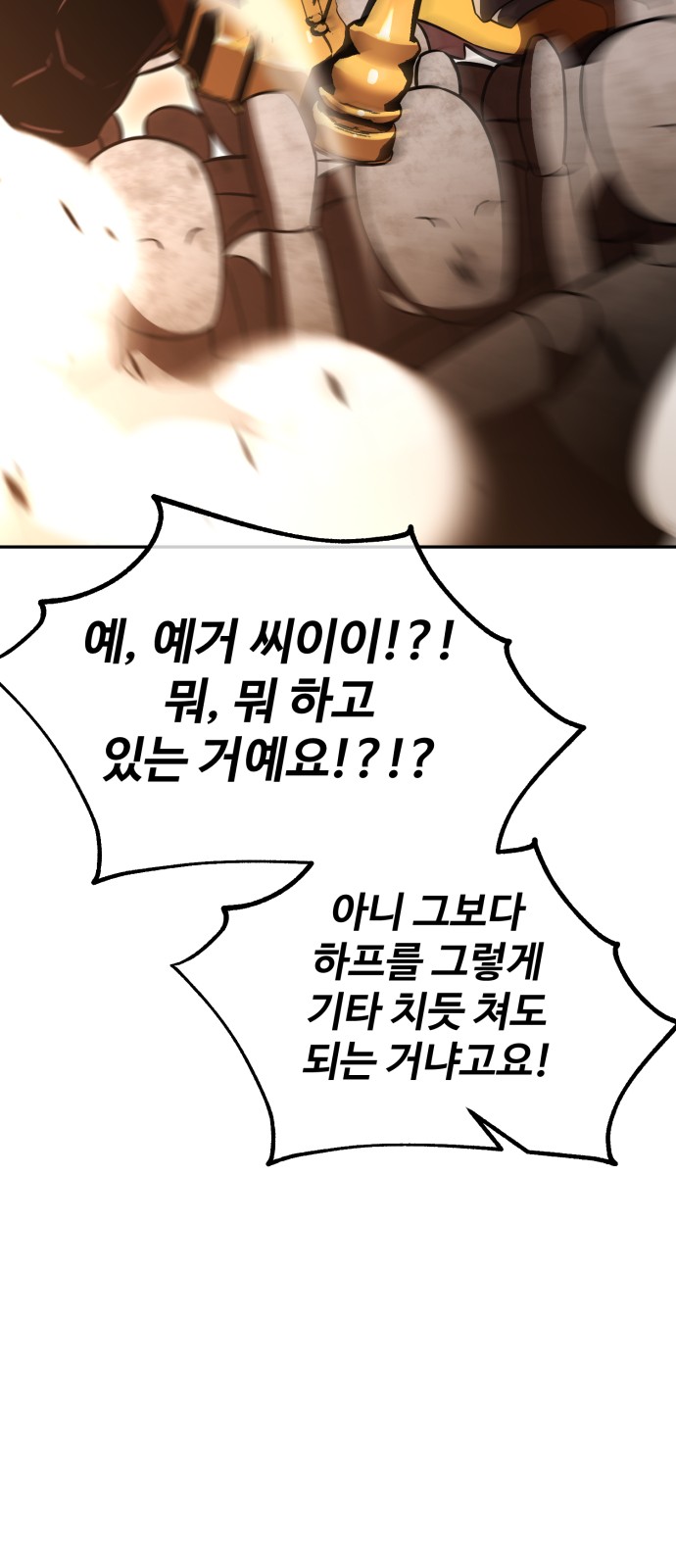 145 페이지
