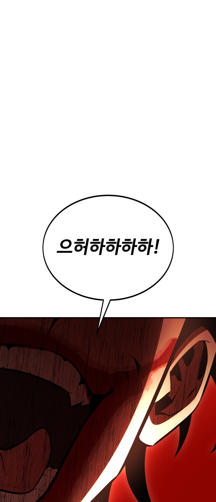 146 페이지