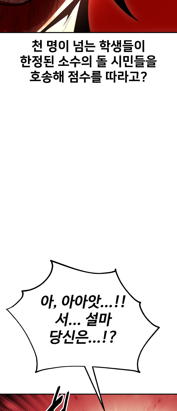 147 페이지