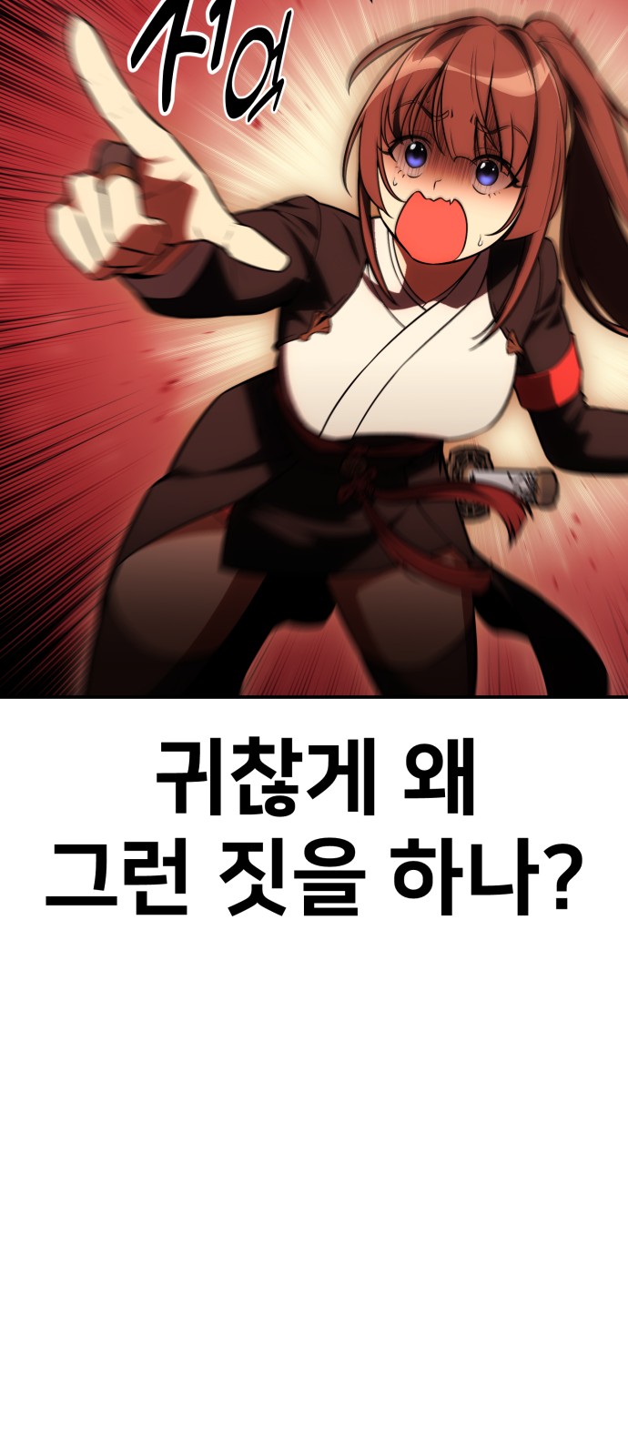 148 페이지