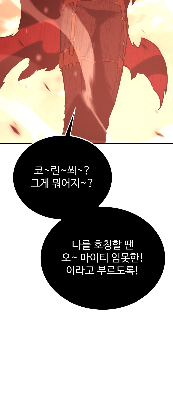 150 페이지
