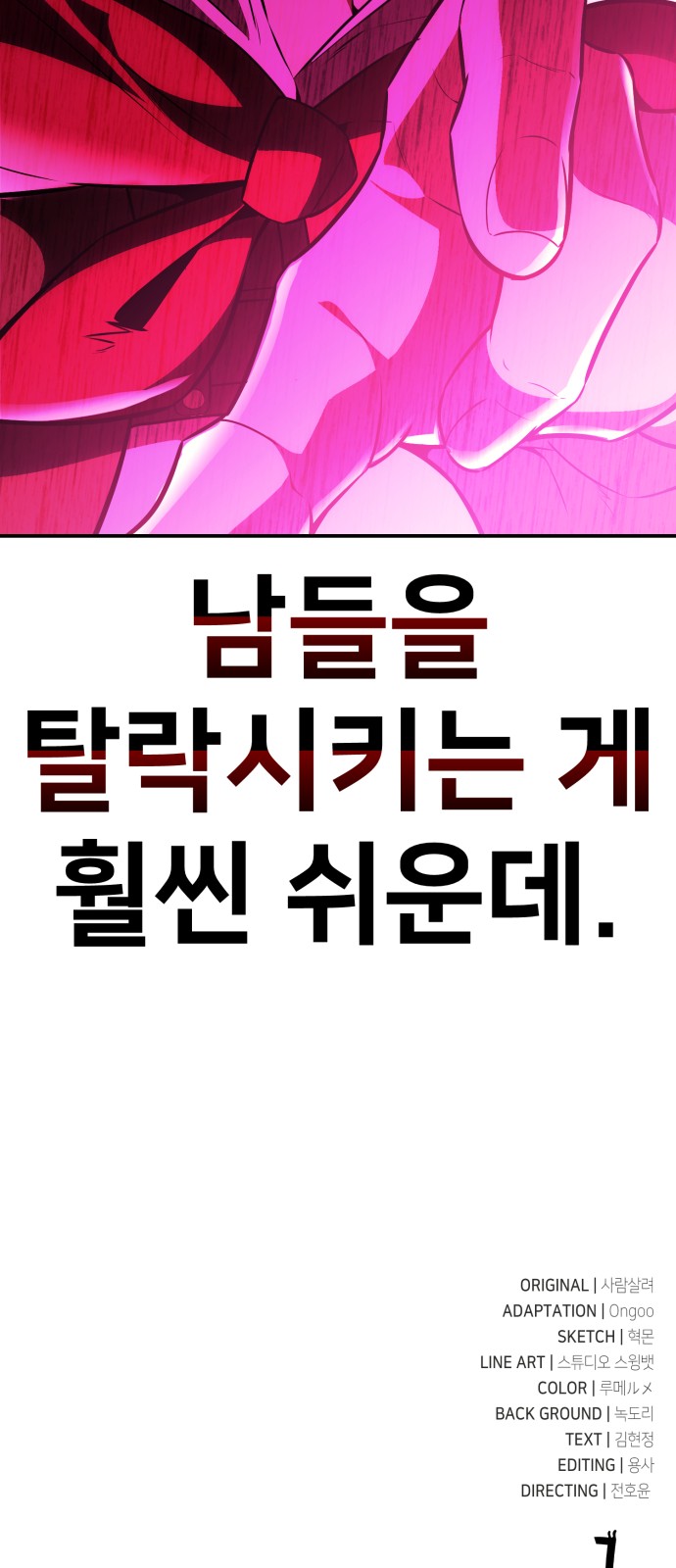 152 페이지