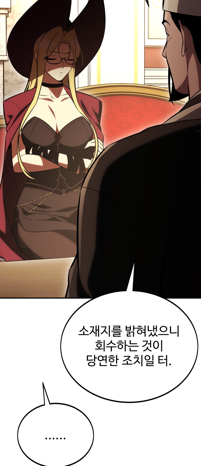 34 페이지