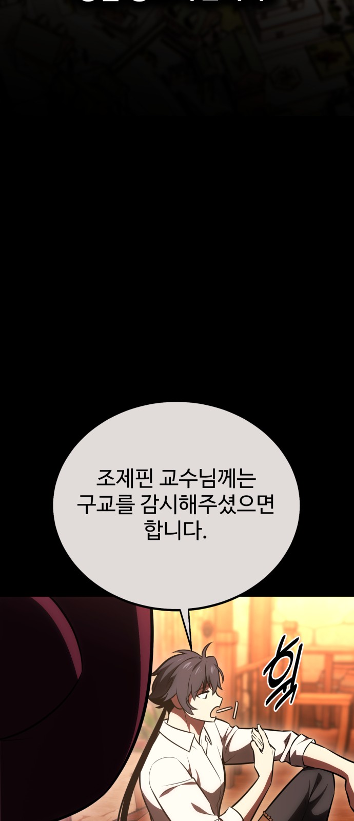 74 페이지