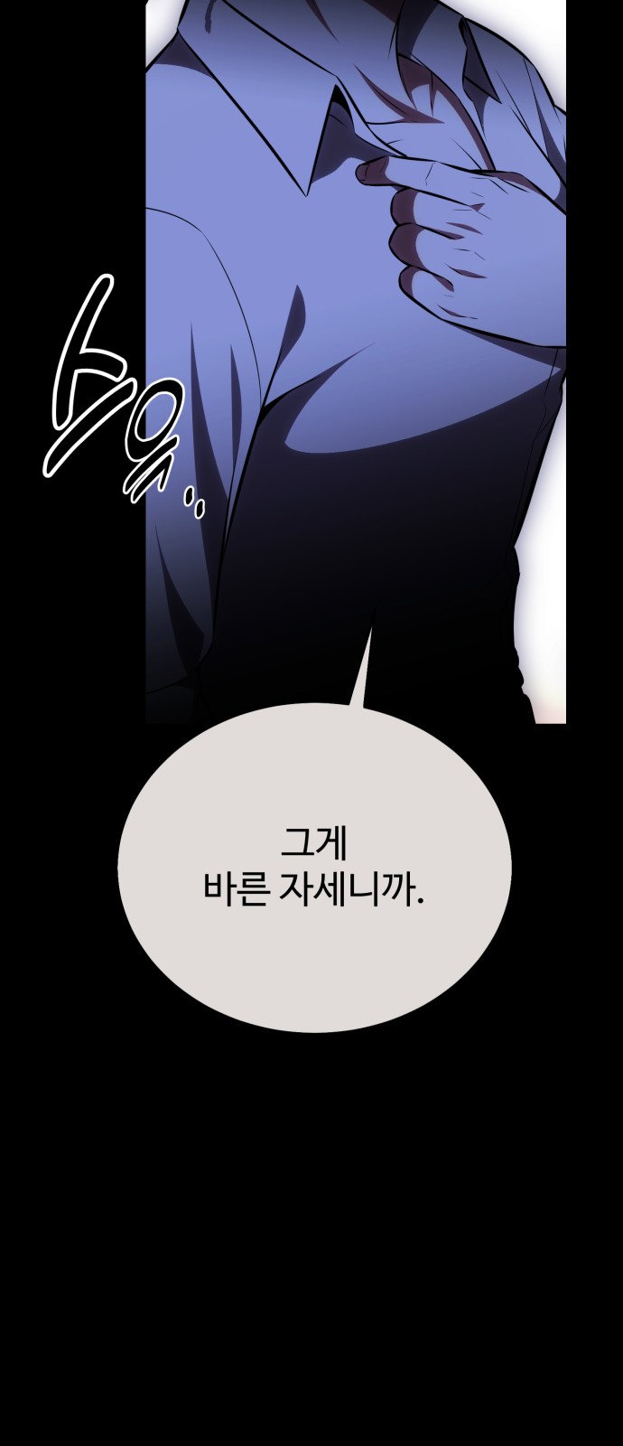 79 페이지