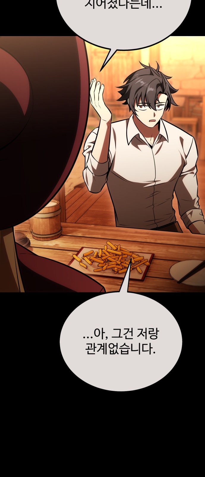 85 페이지