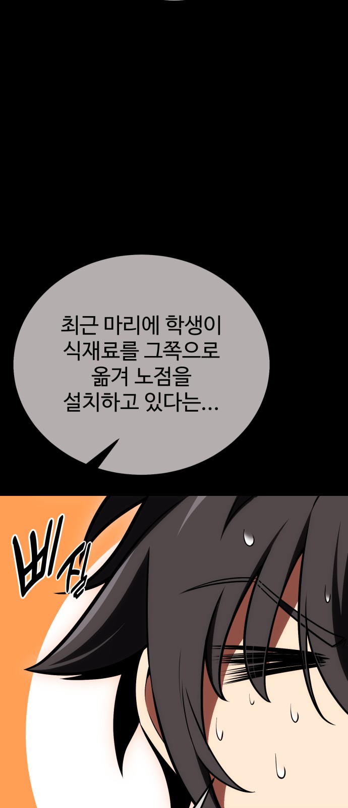 87 페이지