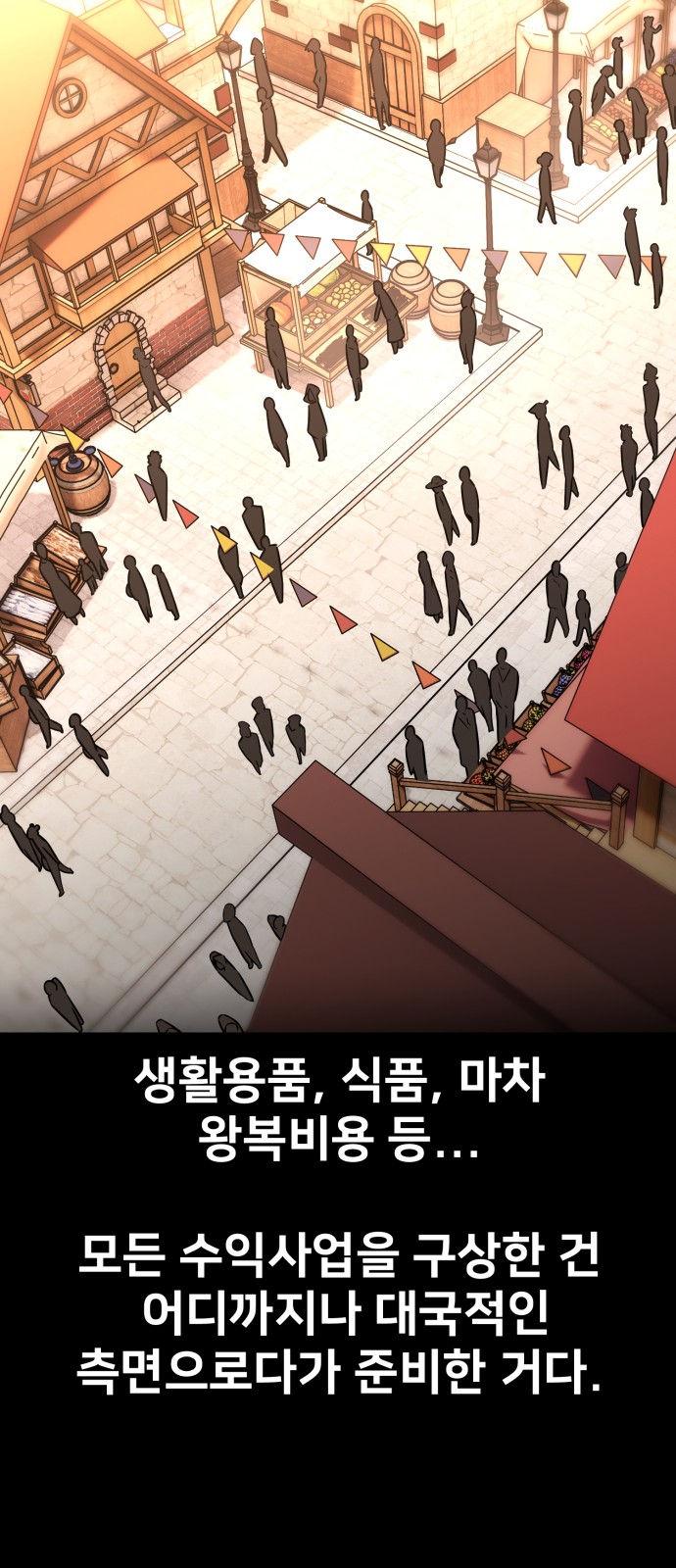 89 페이지