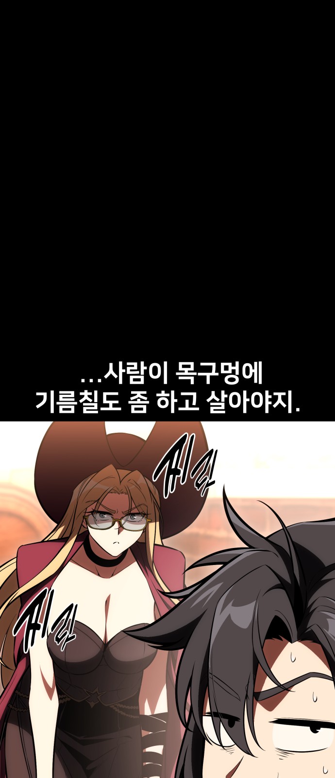 90 페이지