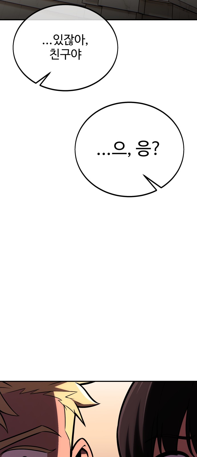 94 페이지