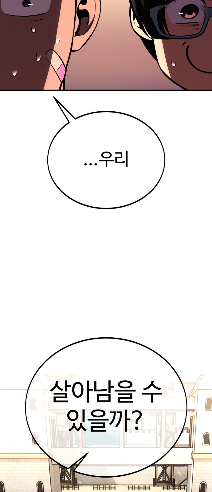 95 페이지