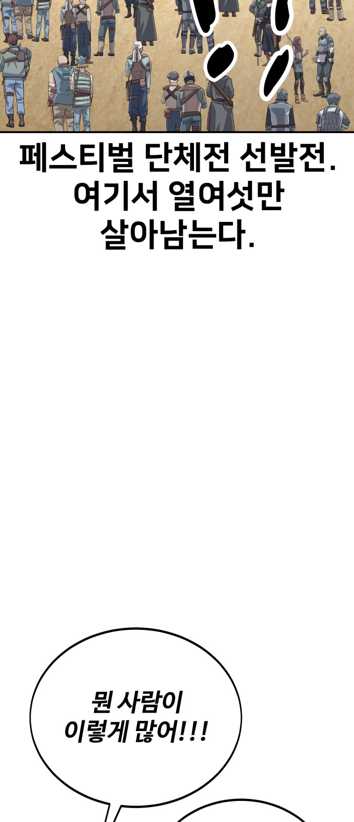 97 페이지