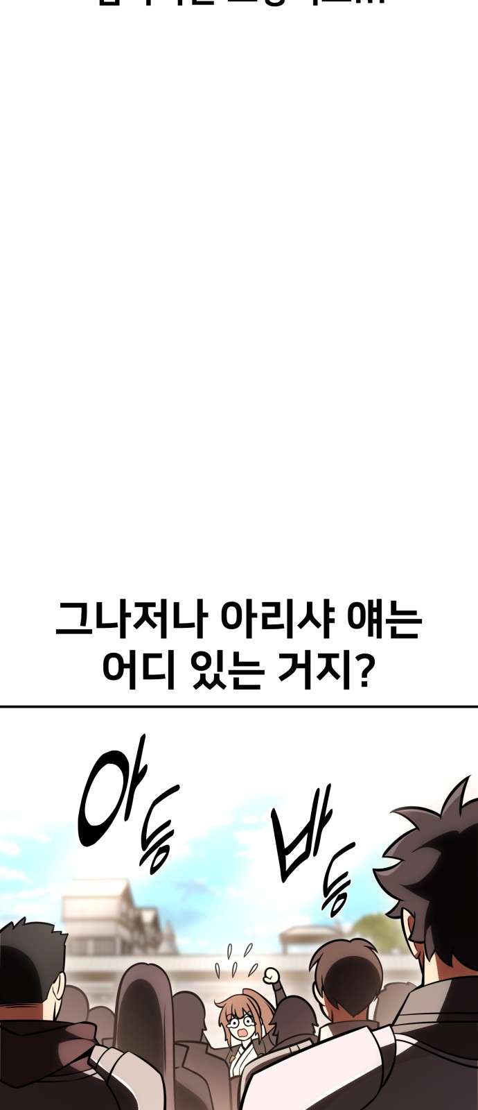 99 페이지