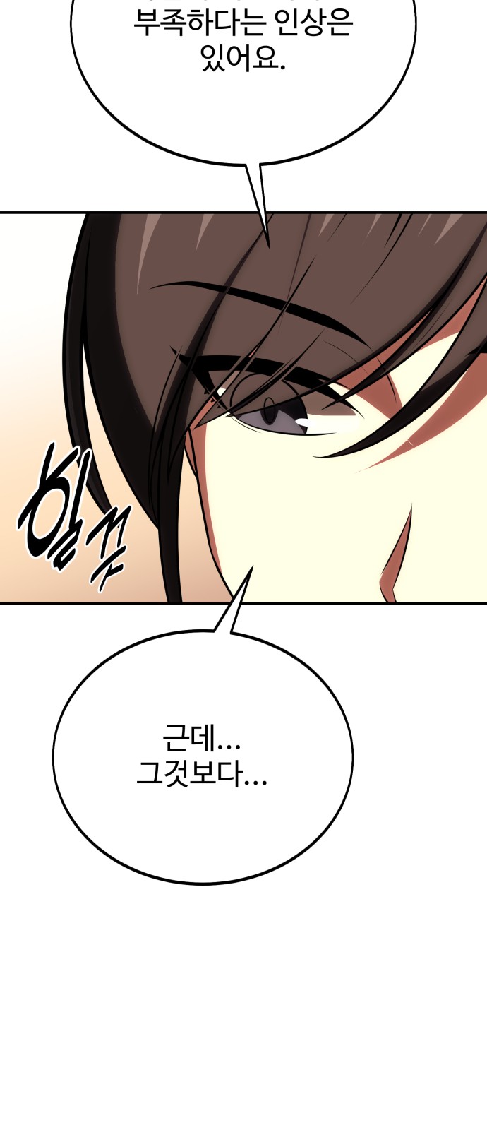 100 페이지