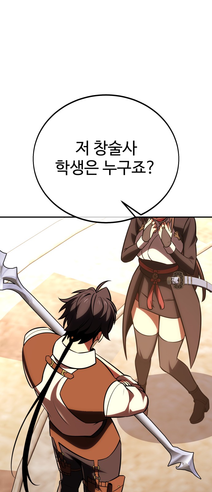 101 페이지