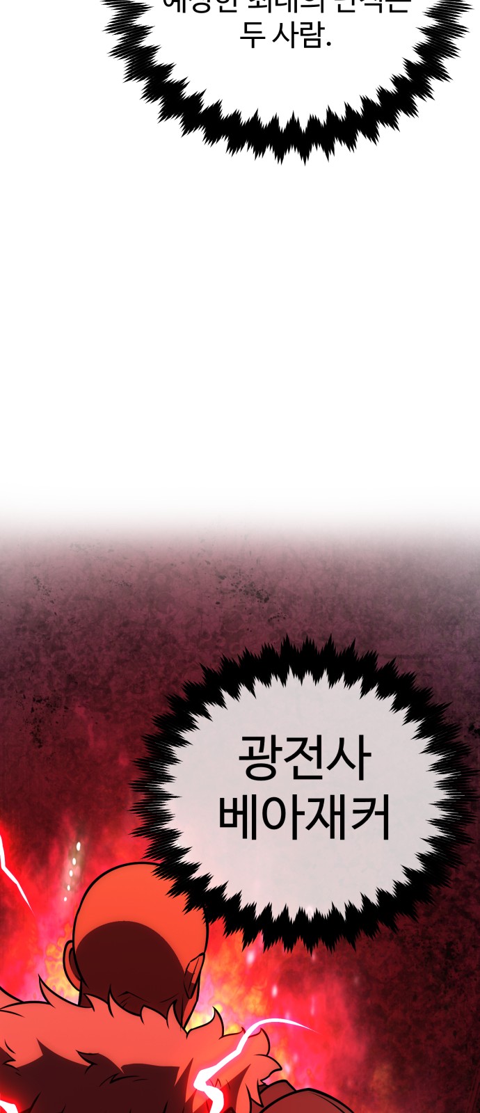 104 페이지
