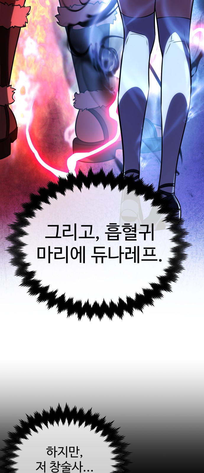 106 페이지