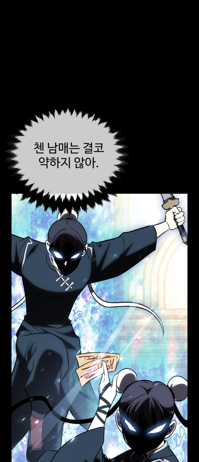 108 페이지