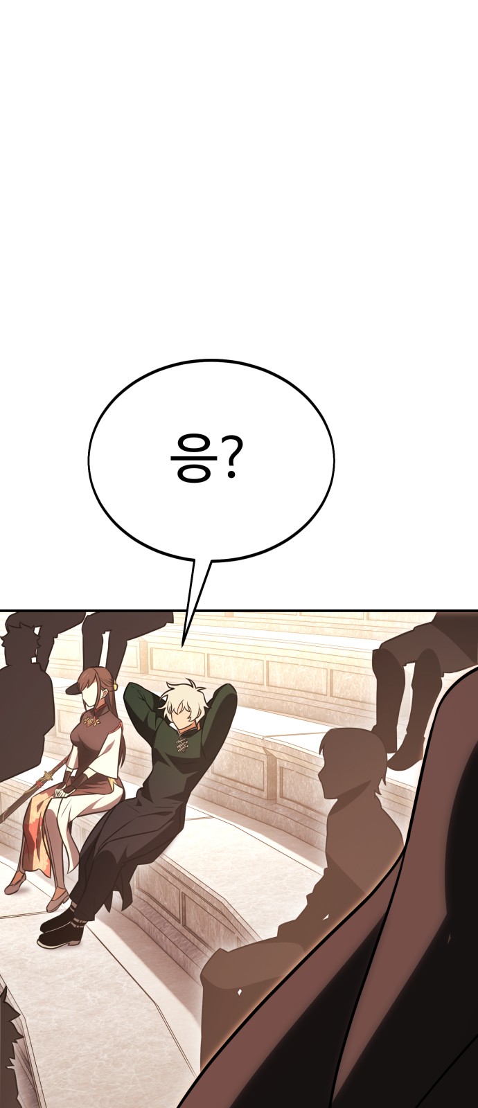 113 페이지