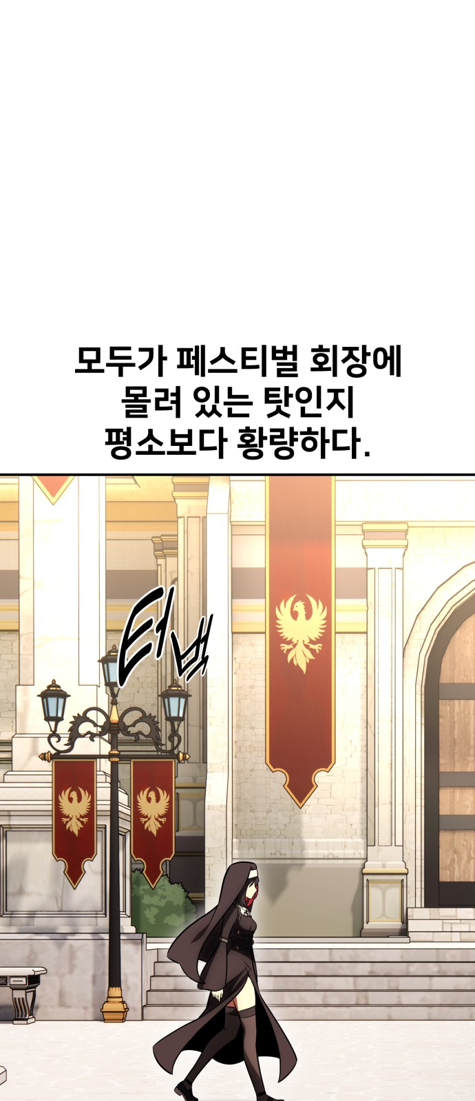 117 페이지