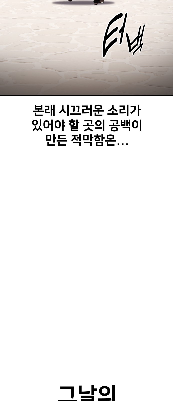 118 페이지