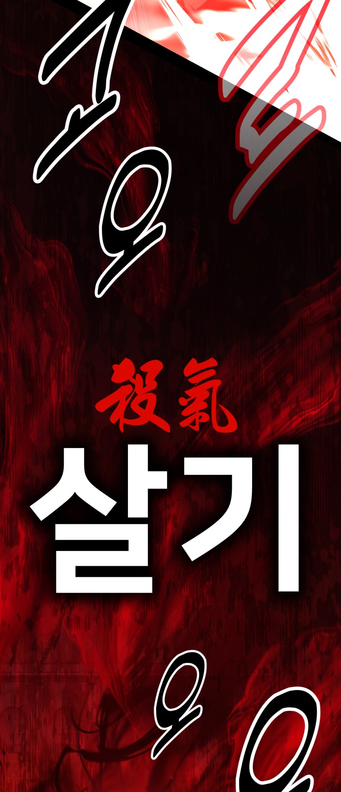 133 페이지