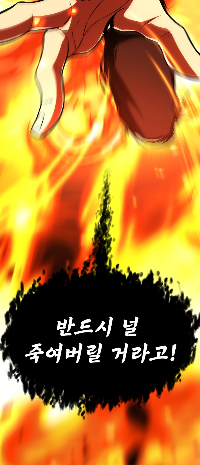 139 페이지