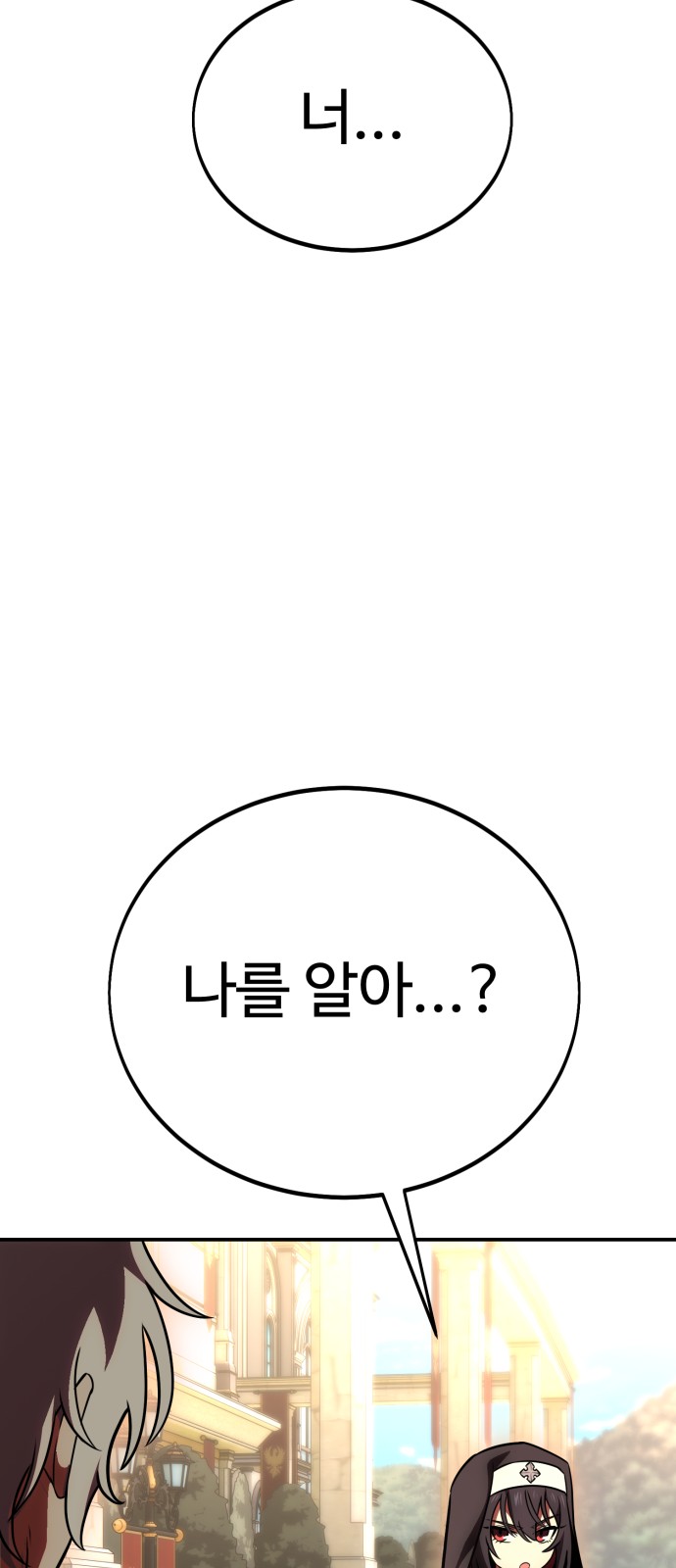 141 페이지