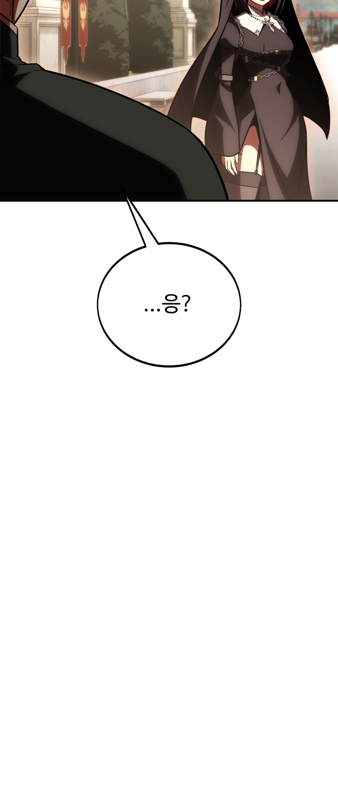 142 페이지