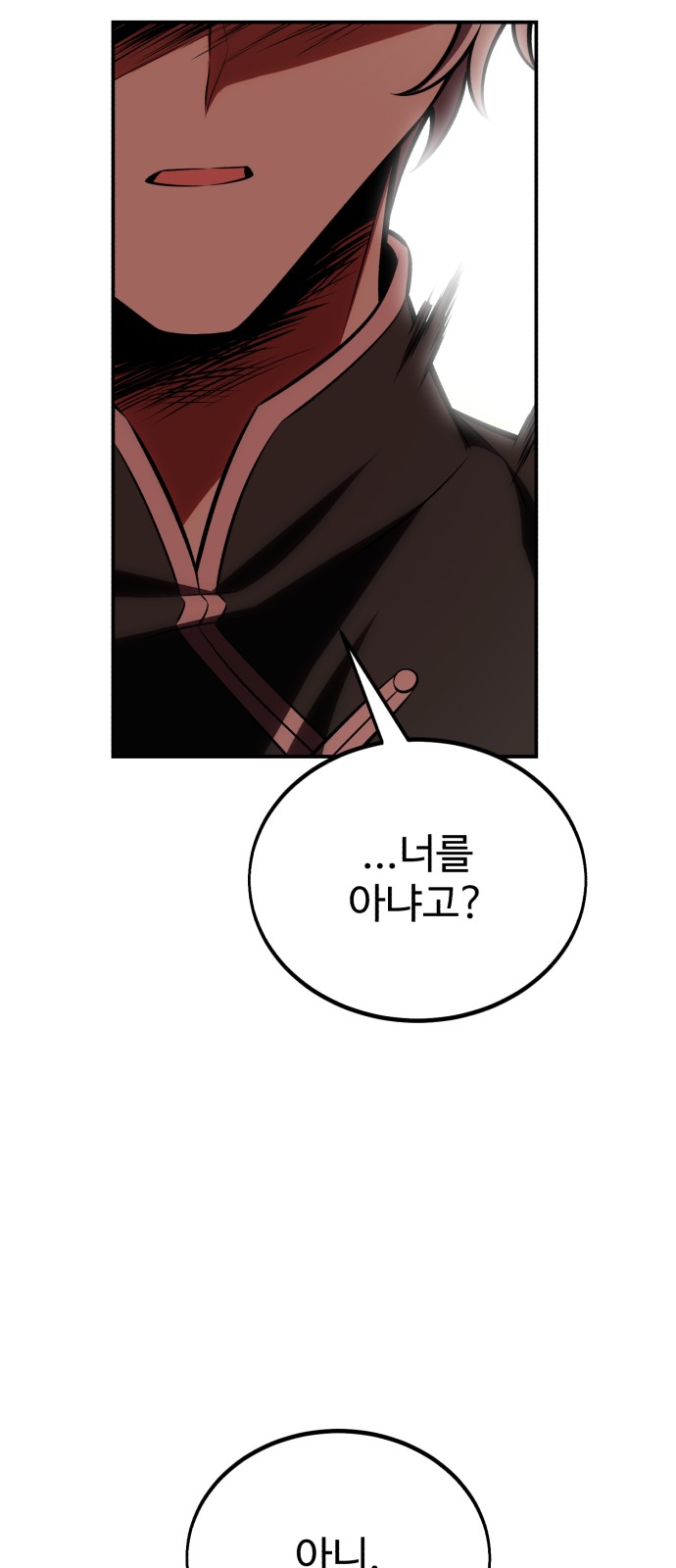 143 페이지