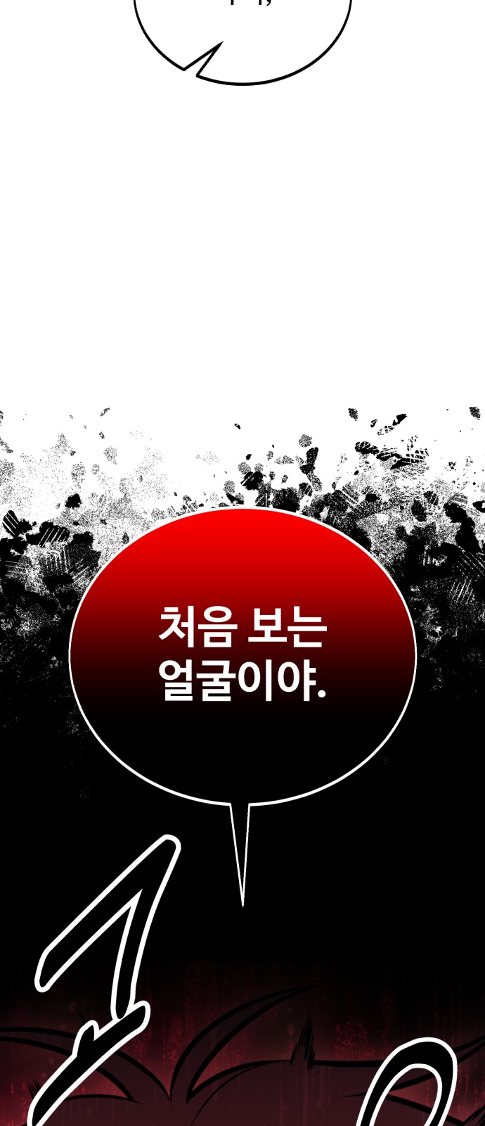 144 페이지
