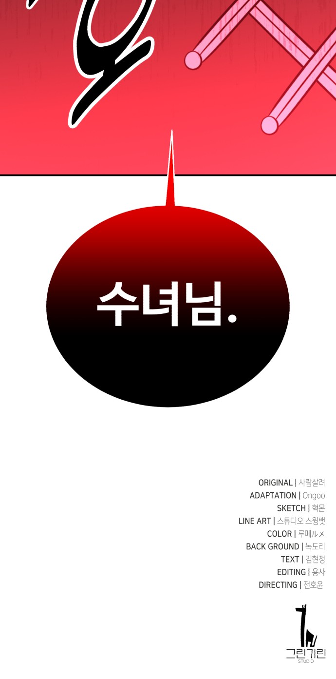 146 페이지