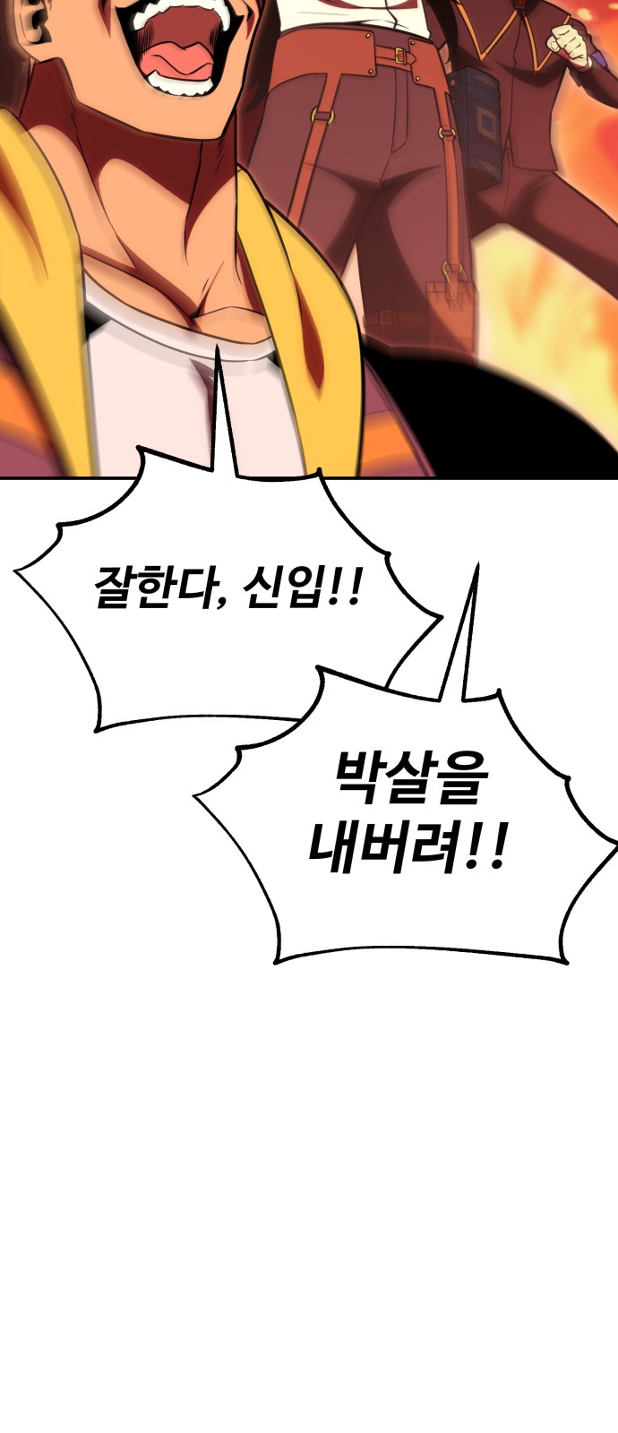 72 페이지