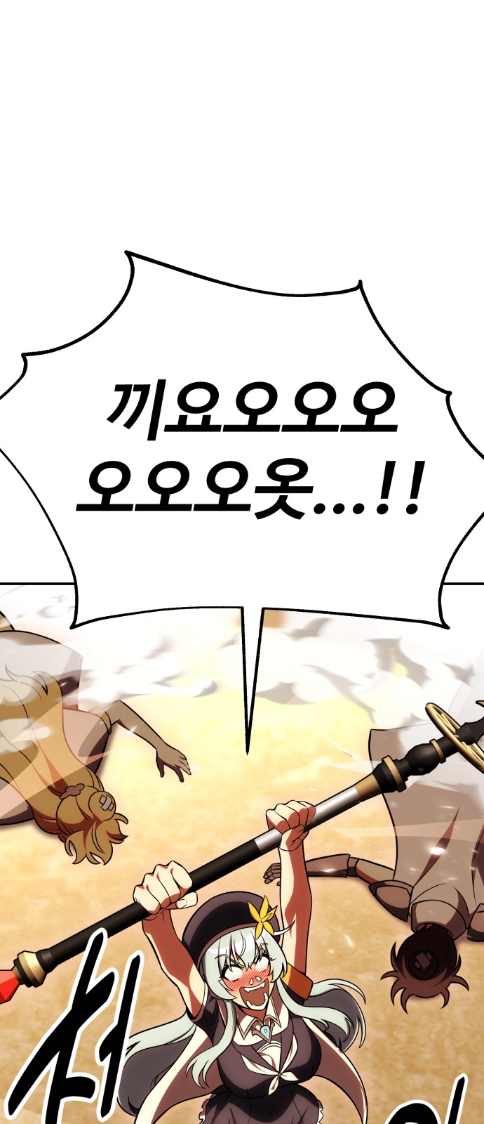 73 페이지
