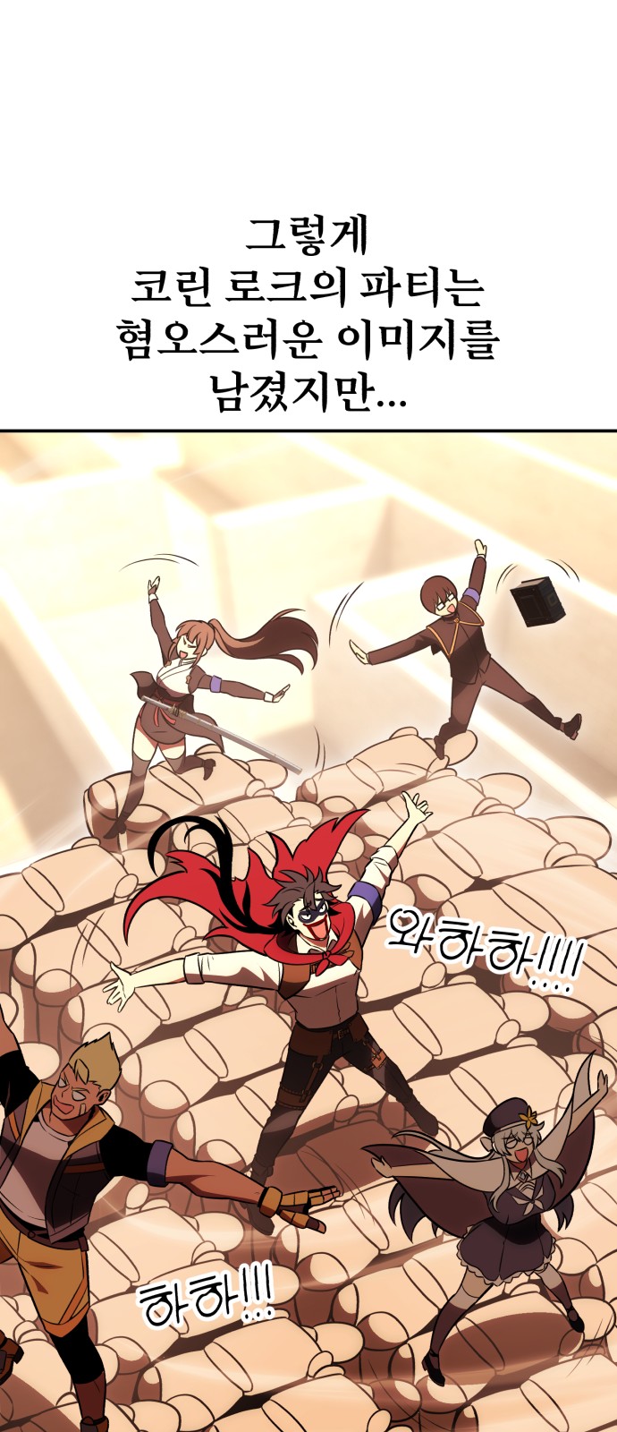 84 페이지