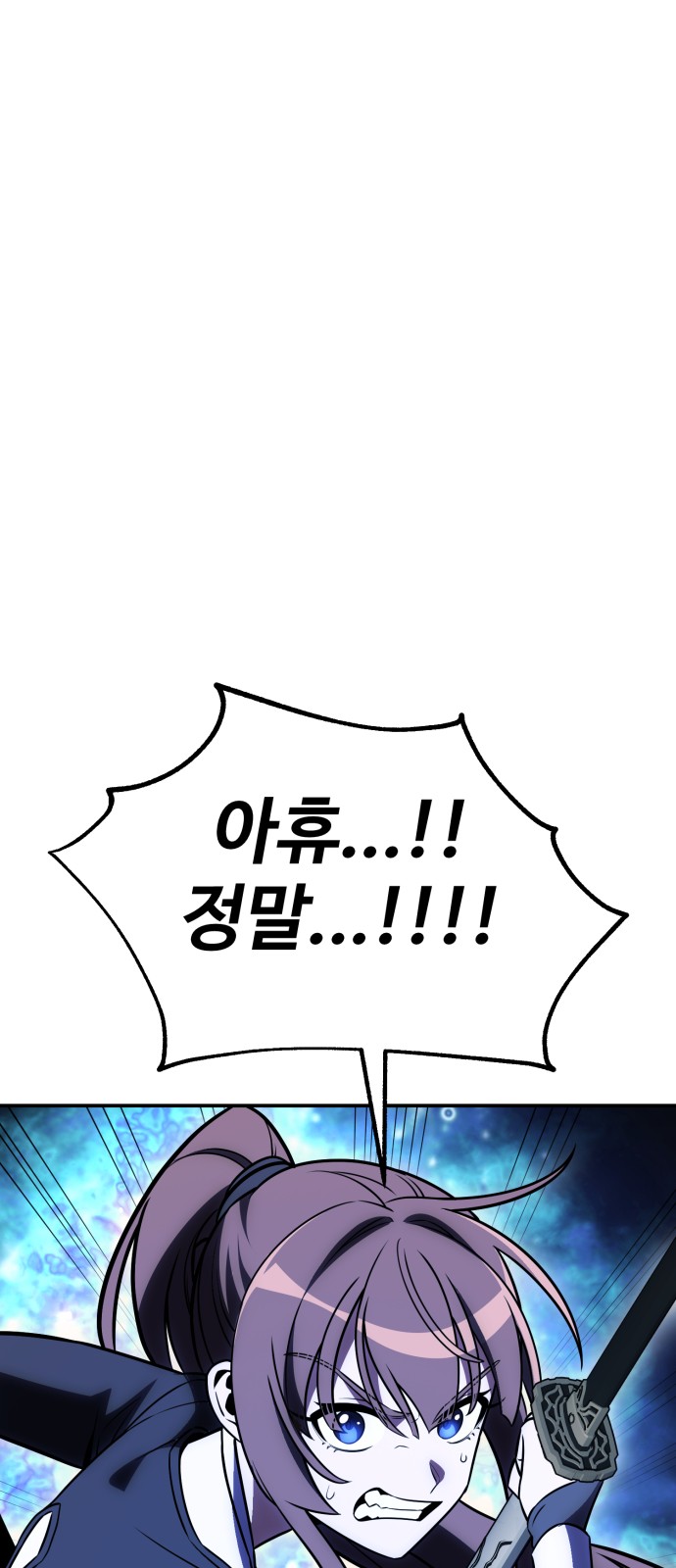 91 페이지