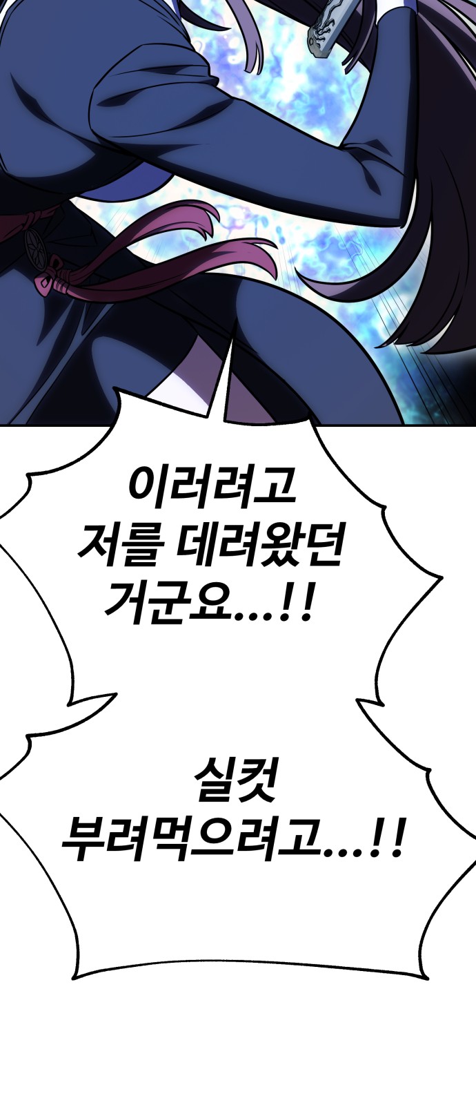 92 페이지