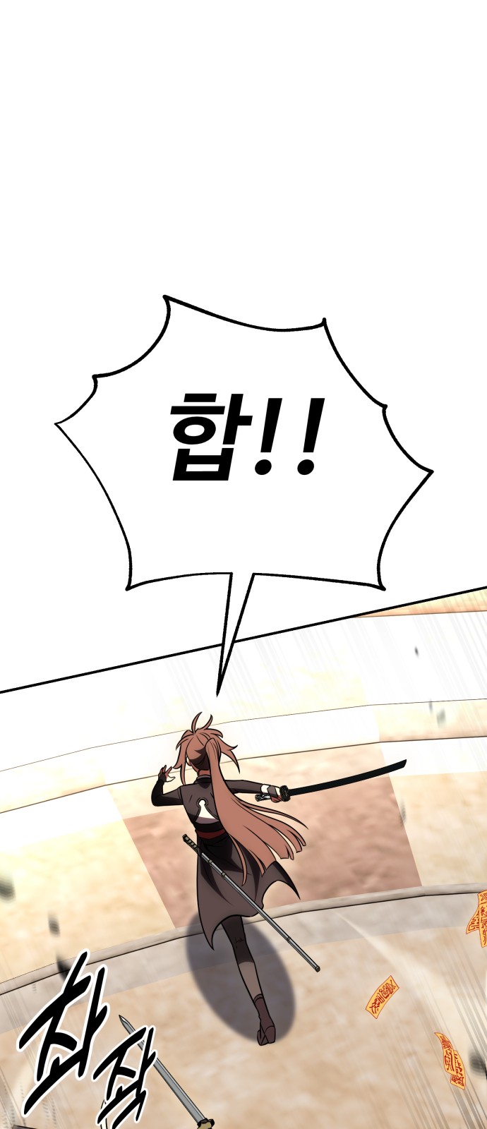 94 페이지